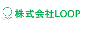 株式会社LOOP